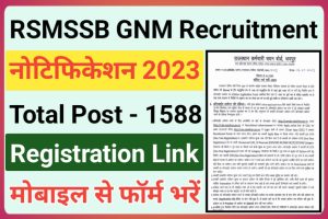 Rajasthan GNM Online Form 2023