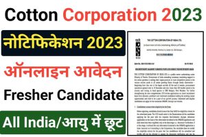 Cotton Corporation Of India Recruitment 2023