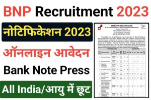 Bank Note Press Dewas Recruitment 2023 