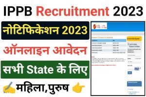 IPPB Bank Executives Recruitment 2023