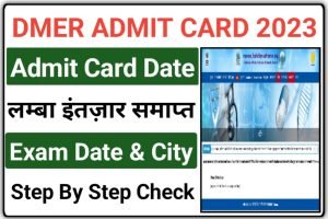 DMER Admit Card 2023