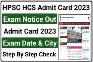 HPSC HCS Mains Exam Admit Card 2023