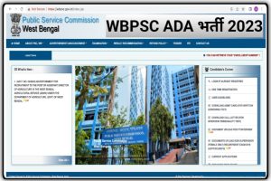 WBPSC ADA Recruitment 2023
