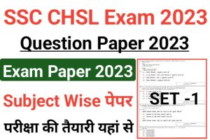 SSC CHSL Exam Question Paper 2023
