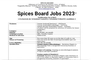 Spices Board of India Form 2023