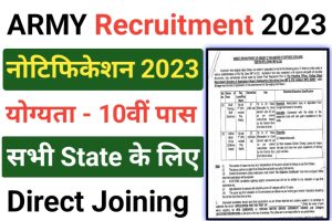 ARMY HQ Jabalpur Application Form 2023