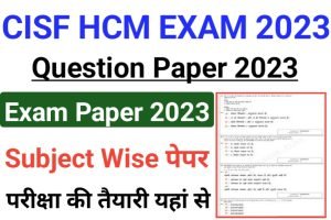 CISF HCM Exam Model Paper 2023