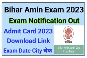 Bihar Amin Admit Card Download 2023