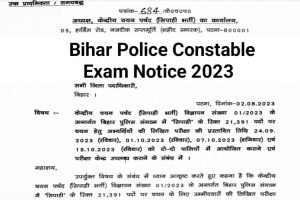 Bihar Police Constable Exam 2023