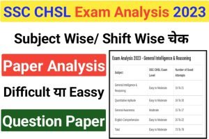 SSC CHSL Exam Analysis 2023
