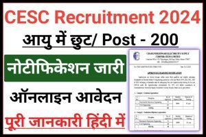 CESC Mysore Recruitment 2024