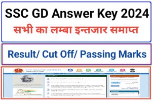 SSC Constable GD Answer Key 2024