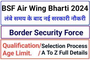 BSF Air Wing And Engineering Online Form 2024