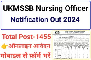 UKMSSB Nursing Officer Online Form 2024