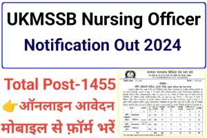 UKMSSB Nursing Officer Online Form 2024