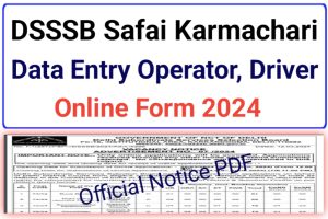 DSSSB Recruitment Safai Karmachari Recruitment 2024
