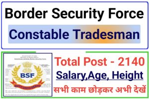 BSF Constable Tradesman Notification 2024