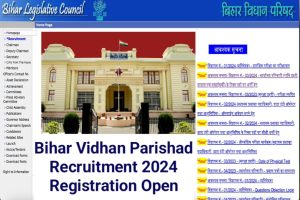 Bihar Vidhan Parishad Karyalay Parichari Recruitment 2024