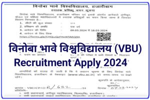 VBU Apprentice Recruitment 2024