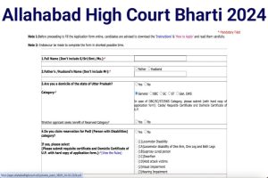Allahabad High Court District Judge Online Form 2024