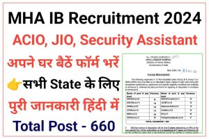 MHA IB ACIO Recruitment 2024