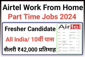 Airtel Work Form Home Bharti 2024