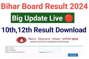 Bihar Board 10th 12th Result Download 2024