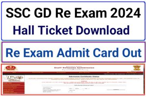 SSC Constable GD Re Admit Card 2024