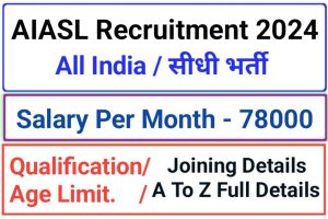 AI Airport Service Limited Vacancy 2024 