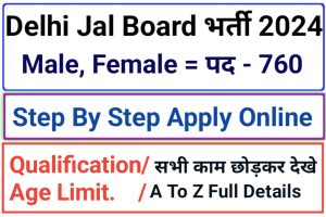 Delhi Jal Board Junior Assistant Online Form 2024