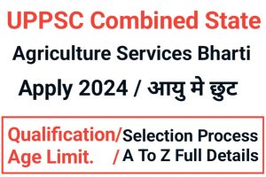UPPSC Agriculture Services Online Form 2024