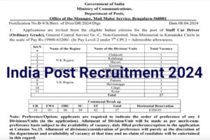 India Post Staff Car Driver Bharti 2024