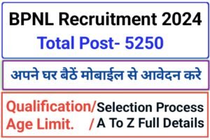 BPNL Recruitment 2024