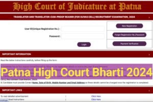 Patna High Court Translator Recruitment 2024