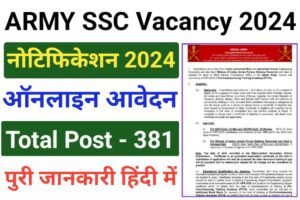 Indian Army SSC Tech Recruitment 2024
