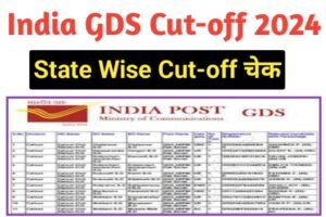 India Post GDS Cut Off 2024