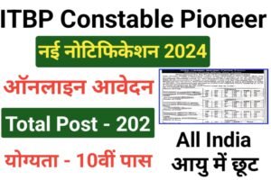 ITBP Constable Pioneer Recruitment 2024