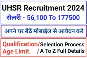 UHSR Haryana Health MO Recruitment 2024